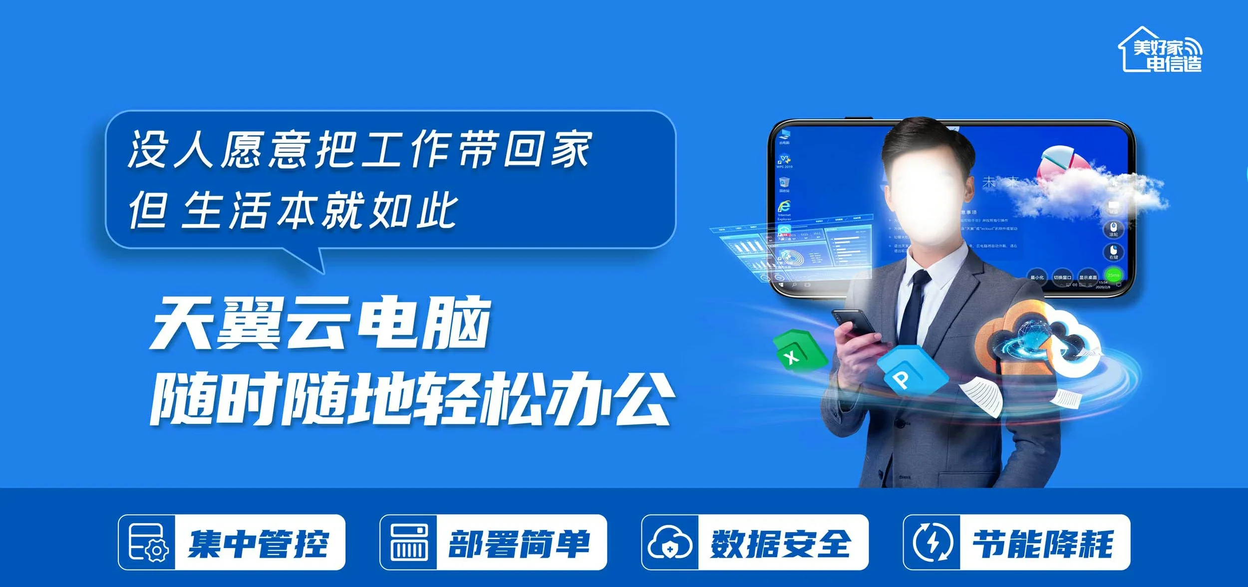 中国电信 志仲电信宽带 宽带套餐